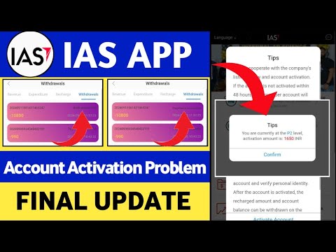 IAS App Account Activation Problem | Ias App Today New Update | Ias App Money Earning Withdrawal