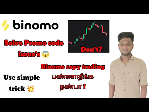 Binomo copy trading & Promo code problems in tamil | Binomo trading app tamil @Arun Trickz Tamil 2.0