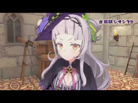 Murasaki Shion live 3D music compilation