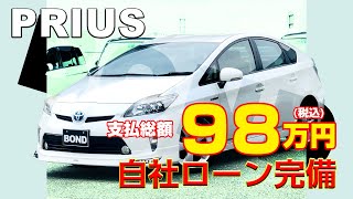 トヨタプリウスＳツーリングセレクション　モデリスタＦスポイラー　ドライブレコーダー　社外９インチナビ　ＤＶＤ　Ｂｌｕｅｔｏｏｔｈ　ＥＴＣ　バックカメラ　プッシュスタート　スマートキー