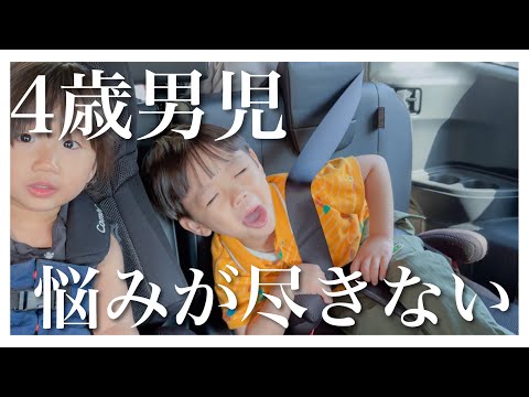 【とある昼】悩みがつきない4歳児との付き合い方｜4歳児あるあるについて夫婦で話し合いました【5人家族】