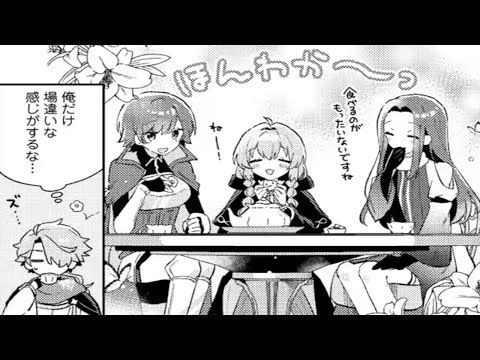 【異世界漫画】少女の世界に転生した彼は刺激的な征服の旅をする 1~12【マンガ動画】