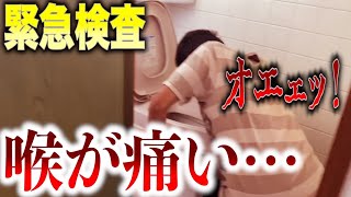 【現場騒然】発熱した「いっちゃん」にコ○ナの検査をした結果…