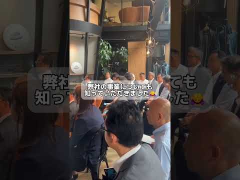 三島商工会議所の皆様が来社されました！　#shorts