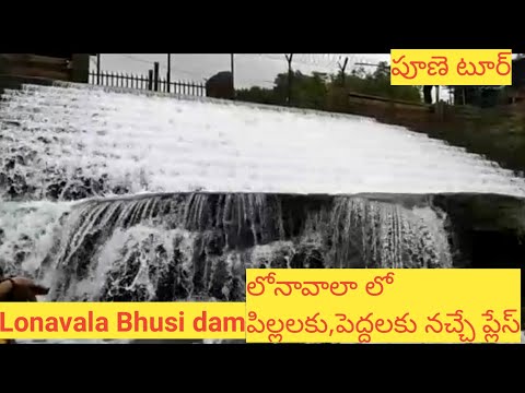 Bhushi Dam Lonavala/Famous Rainy season Picnic spot/Near Pune/Maharashtra/Telugudanam by Divya Varma