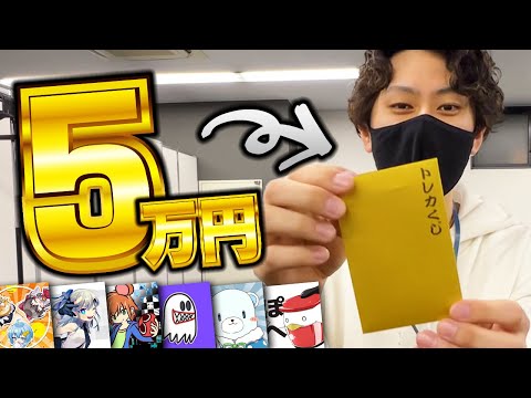 【ポケカ】ゆっくり実況者たちと一つ5万円するポケカのオリパ開けてみた 【開封動画】