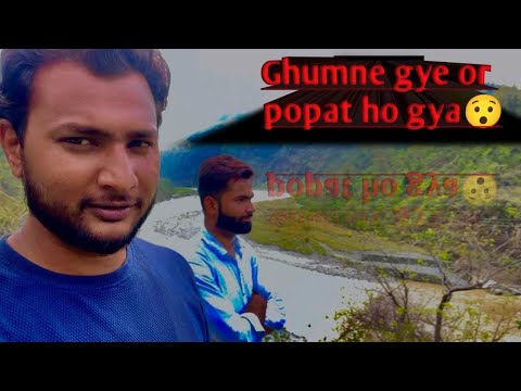 Ghumne gye or popat ho gya😮#vlog #youtube