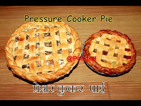 How to bake Chicken Pie in Pressure Cooker | COOKER PIE | प्रेशर कुकर  पाई