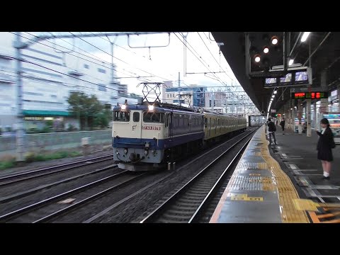 【甲種輸送】EF65 2070+西武2000系（2451F+2453F）　西武鉄道→近江鉄道譲渡　2024.10.20