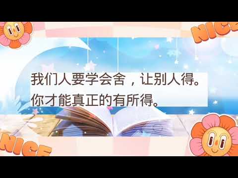 师父讲故事【三块西瓜】2014年6月22日香港玄艺综述大型解答会卢台长开示——拥有传统德能 实践菩萨慈悲