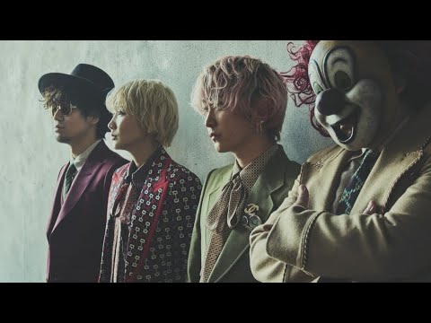 深い森/SEKAI NO OWARI