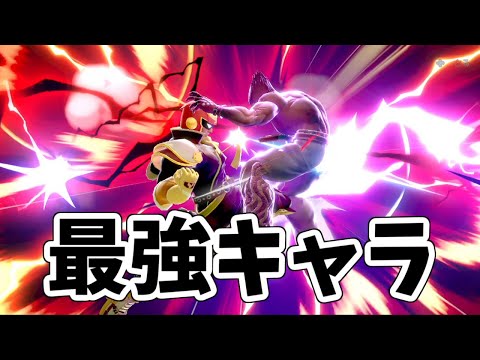 ガチで天才かと思った俺の膝確定コンボを見てくれ【スマブラSP】