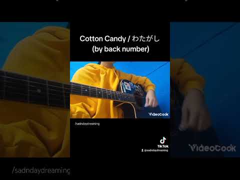 Watagashi / わたがし / Cotton Candy short ver. (by back number) #歌ってみた #歌い手 #jpop #utaite #japan