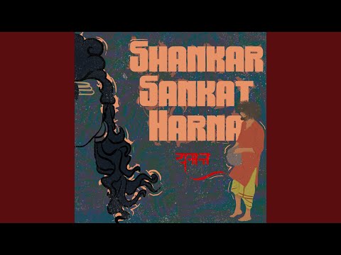 Shankar Sankat Harna