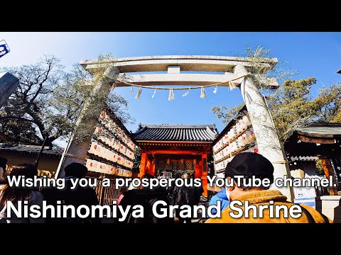 I prayed that my YouTube channel would thrive│Nishinomiya Grand Shrine