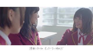 Study 「ready STUDY go!」 MV [Full Size]【TVアニメ「ぼくたちは勉強ができない」音楽ユニット】