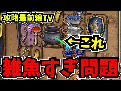 "大鍋とかいうアイテム雑魚すぎ問題"を解決しようとして爆死するしんじww 【BpB攻略最前線TV】【Backpack Battles】