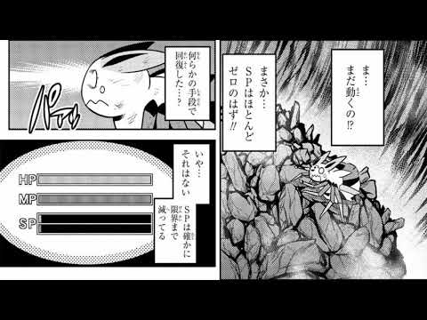 異世界漫画魔王 1_1657