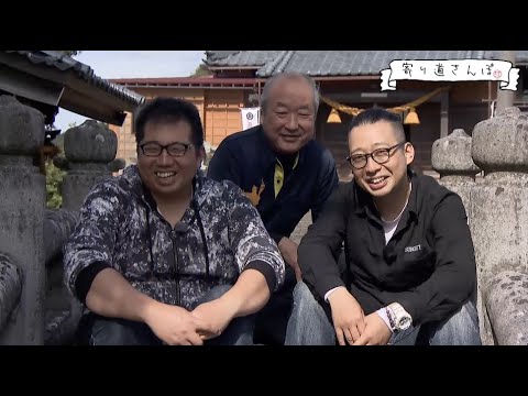 寄り道さんぽ【丸岡町　霞の郷温泉→日向神楽伝承館】