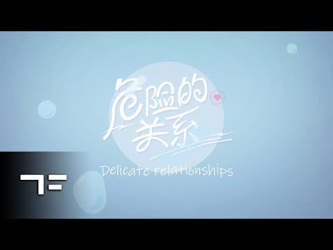 [TF FAMILY] ‘Delicate realtionships’ Teaser Character ver