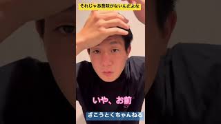 髪整えるための方法間違えてる人 #shorts #tiktok #コメント歓迎 ＃外カメ