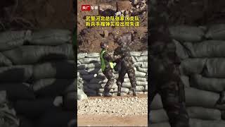 驚險！新兵投彈時失手指導員3秒救人