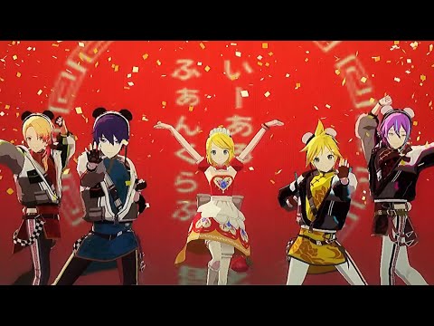 【プロセカ】ワンダショ男子＋鏡音リンで『いーあるふぁんくらぶ』