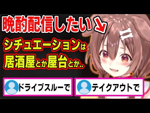 密になるという理由で接触を拒まれるころさんｗ【戌神ころね/ホロライブ切り抜き】