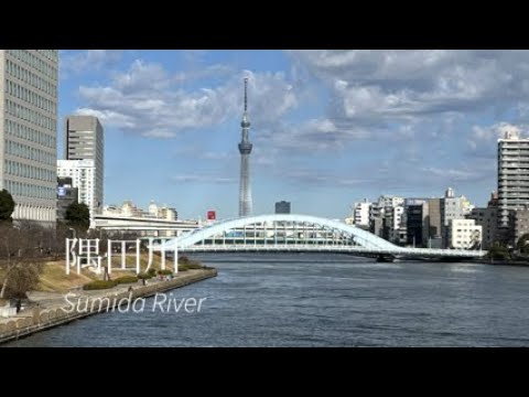 隅田川　Sumida River