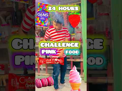 Pink food challenge || আজকে আমি সারাদিন pink colour এর খাবার খেলাম || colour food challenge #shorts