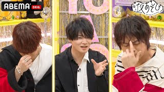 声優業界の"Mr.都市伝説"🔮独特すぎる細谷佳正ワールドに、浪川大輔&石川界人が大混乱？？？｜声優と夜あそび2021【木 浪川大輔×石川界人】#37 毎週月曜〜金曜よる10時より生放送