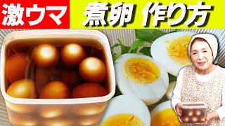 How to make a professional boiled egg ｜ Ripe 10 minutes, soft-boiled 7 minutes