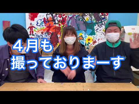 ４月のご挨拶と印刷企画のお知らせ！