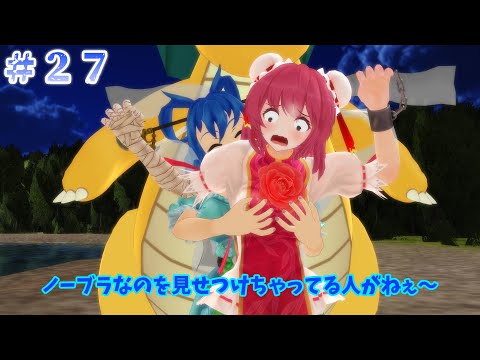 【東方MMD紙芝居】#２７ モミモミ仙人