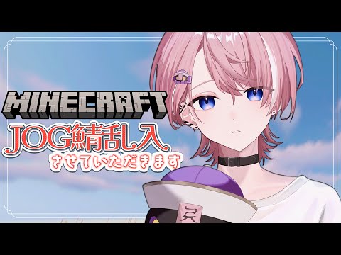 【マインクラフト】１ヶ月限定の生活鯖に潜入！マイクラの王になります【ネオポルテ/水無瀬/心白てと】