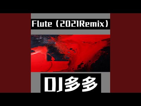 Flute (2021Remix)