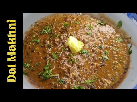 Dal Makhni Racipe Hindi Urdu | How to Make Dal Makhni Recipe step by step recipe