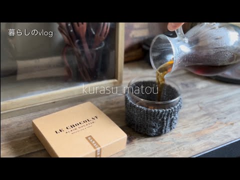 冬を楽しむ/スコーンサンド/ダーニングで靴下補修/大阪・心斎橋/LE CHOCOLAT/ビフテキ牛ノ福/wad cafe/編み物/豚キムチ/チョコとコーヒー/節分・恵方巻き/団地暮らし