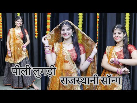 Peeli Lugdi ; Gori Nakhrawali ;Peeli Lugdi Ka Jhala Su Dance//Rajasthani Dance Cover By Priya Sihara