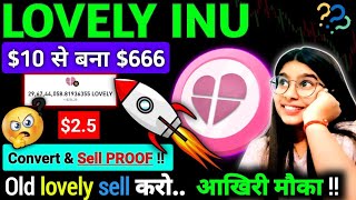 Lovely inu जाएगा $2.5🚀 इस 2024✅️ ??Old lovely sell करो🚨?? Lovely inu news today | Crypto news today