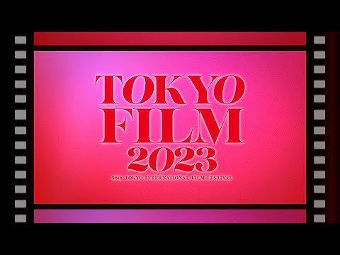 「第36回東京国際映画祭」予告編