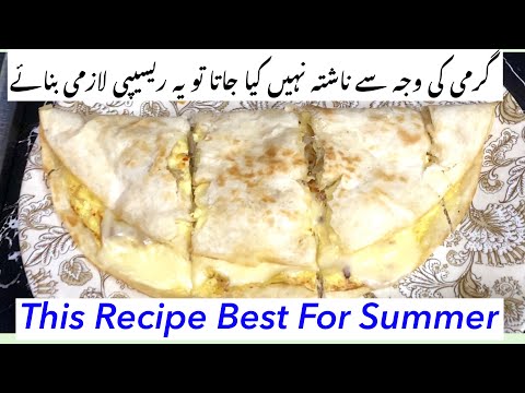 Daily specials with FM Special Summer Breakfast Recipe | 5menat Breakfast Recipe | healthy Breakfast