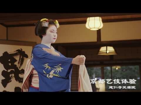 京都東急ホテル紹介動画 【京都东急酒店】2018