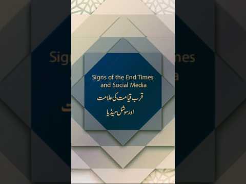 Signs of the End times and Social Media | Shaykh ul Islam Dr Muhammad Tahir-ul-Qadri #JummahMubarak