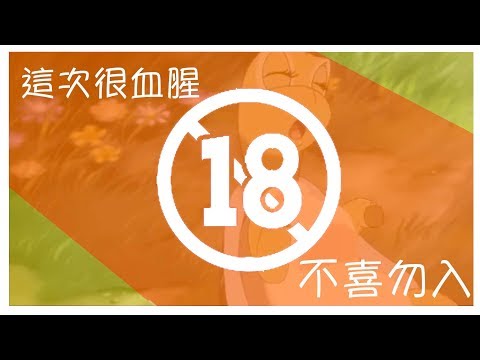 『水族系列 ep07.5』爬蟲教學 | 閒聊  陸龜生病了還是快去看醫生