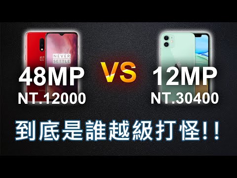 OnePlus IMX586 48-megapixel vs 12-megapixel Apple iPhone 11 pixel myth? Who beat the monster?