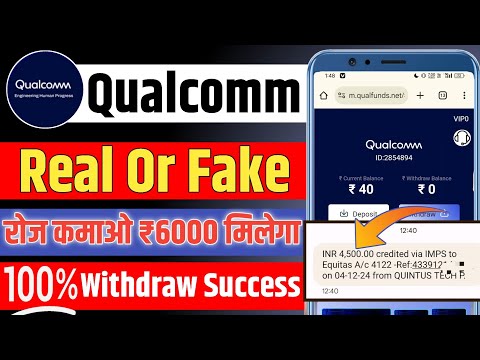 QUALCAMM APP REAL OR FAKE / QUALCAMM APP REAL REVIEW// QUALCAMM APP KITNE DIN CHALEGA// QUALCAMM APP