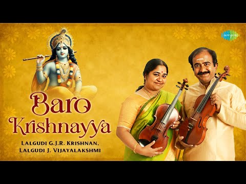 Baro Krishnayya | Lalgudi G.J.R. Krishnan, Lalgudi J. Vijayalakshmi | Sri Krishna | Carnatic Music