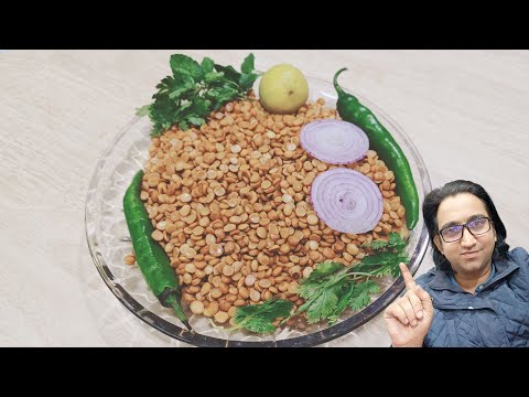 घर पर Chana Dal Namkeen बनाने की Sabseआसान विधि - How to Make Chana Dal Namkeen at Home