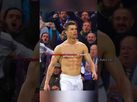 Легендарное празднование Варди! 🔥👏  #football  #футбол  #edit  #футболист  #cr7  #шортс #shorts